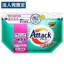 【SS限定エントリーでポイント5倍】アタック 洗剤 詰替 高活性バイオパワー 750g 花王