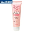 サラヤ プライムモイストコート 120g(4)