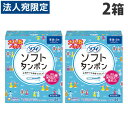 ユニ・チャーム ソフィ ソフトタンポン レギュラー 量の普通の日用 アプリケータータイプ 34本入り×2個