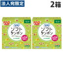 ユニ・チャーム ソフィ ソフトタンポン スーパー 量の多い日用 アプリケータータイプ 32本入り×2個
