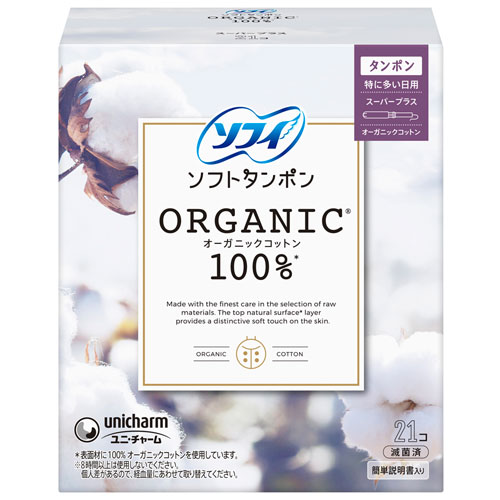 ユニ・チャーム ソフィ ソフトタンポン オーガニックコットン100％ スーパープラス 特に量の多い日用 アプリケータータイプ 21本入り×2個 officetrust-10007102 オフィストラスト サンプル画像2
