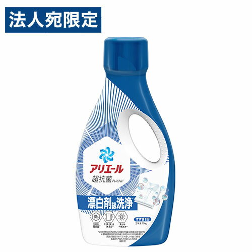 アリエールジェル 本体 P＆G 700g
