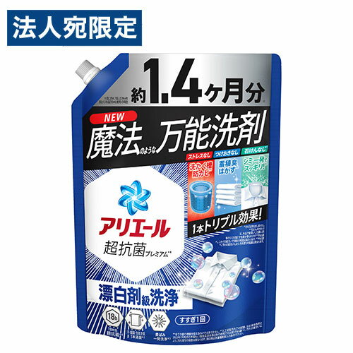 アリエールジェル 詰め替え 超ジャンボ P＆G 1000g