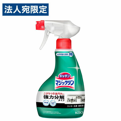 花王 マジックリン ハンディスプレー 400ml