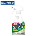 アース製薬 ダニアーススプレー ハーブの香り 300ml ダニ駆除 ダニ予防 布団 ソファー リビング 寝室 ダニ ノミ 駆除 速乾性 スプレー『医薬部外品』