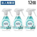 P&G ファブリーズ W除菌+消臭 香りが残らない 本体 370ml 12個 除菌OT『送料無料(一部地域除く)』