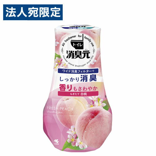 小林製薬 トイレの消臭元 もぎたて白桃 400ml