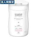 スコッティウェットティシュー消毒80枚(3)