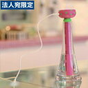 アンティバック パーソナル卓上加湿器 ピンク 高橋ひとみモデル ABH-02『送料無料(一部地域除く)』