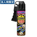 アース製薬 スズメバチマグナムジェットプロ 550ml 殺虫剤 殺虫スプレー ハチ退治 スズメバチ 速効性 エアゾール