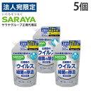 サラヤ ハンドラボ 詰め替え 薬用泡ハンドソープ 500ml 5個 『医薬部外品』『送料無料(一部地域除く)』(4)