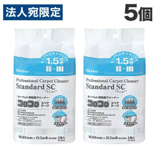 ニトムズ コロコロ プロフェッショナルクリーナー スタンダード スカットカット スペア 2巻入×5個 掃除用品 床 カーペット ラグ 掃除 髪の毛