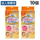 ハクゾウメディカル 三角ポケットでこぼれにくいエプロン 100枚入×10個 エプロン 使い捨て ディスポ 食事用 介護 こぼれにくい『送料無料(一部地域除く)』