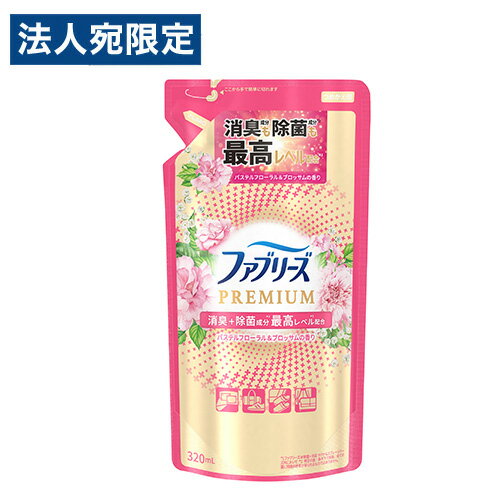 P＆G ファブリーズ プレミアム パステルフローラル＆ブロッサムの香り 詰替用 320ml 消臭剤 消臭 除菌 ファブリック 布 衣類 部屋