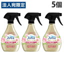 【SS限定エントリーでポイント5倍】ファブリーズ プレミアム 本体 パステルフローラル&ブロッサムの香り 370ml 5個 P&G