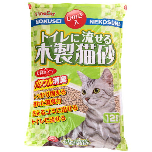猫砂 トイレに流せる木製猫砂 大容量タイプ 12L 4袋 TN-MN12 [ お買得 おすすめ 流...