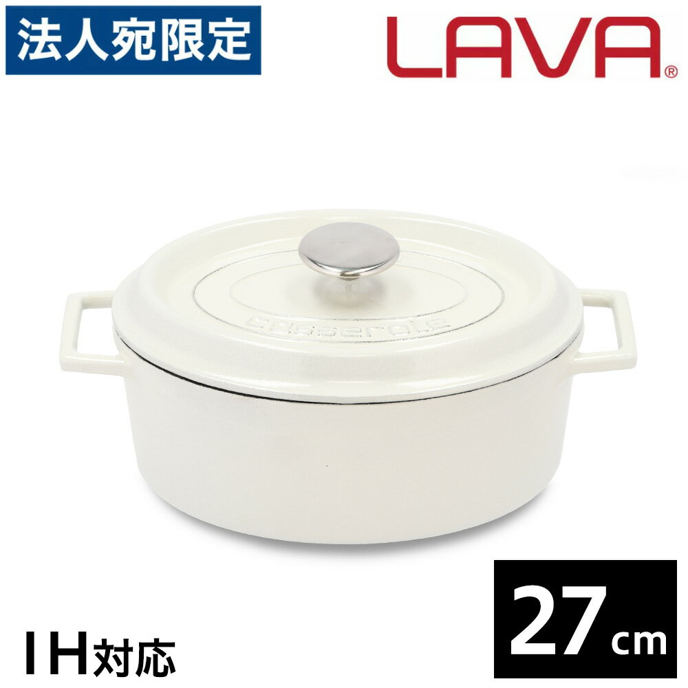 LAVA Sz[[ I[oLZ[ 27cm MAJOLICA WHITE LV0106  z[[ IHΉ OsO AEghA Lv o[xL[ p[eBwiꕔn揜jx