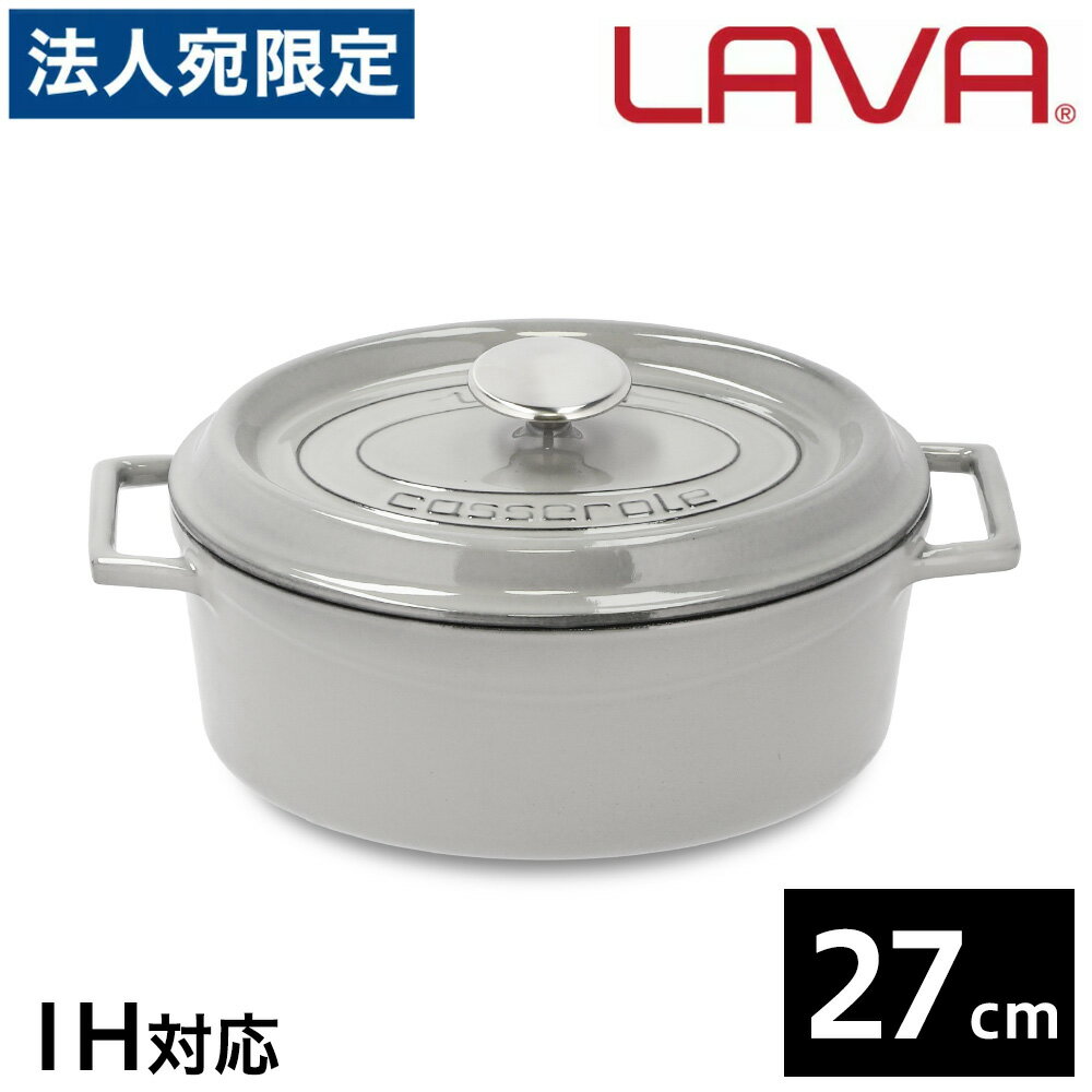 LAVA Sz[[ I[oLZ[ 27cm MAJOLICA GRAY LV0122  z[[ IHΉ OsO AEghA Lv o[xL[ p[eBwiꕔn揜jx