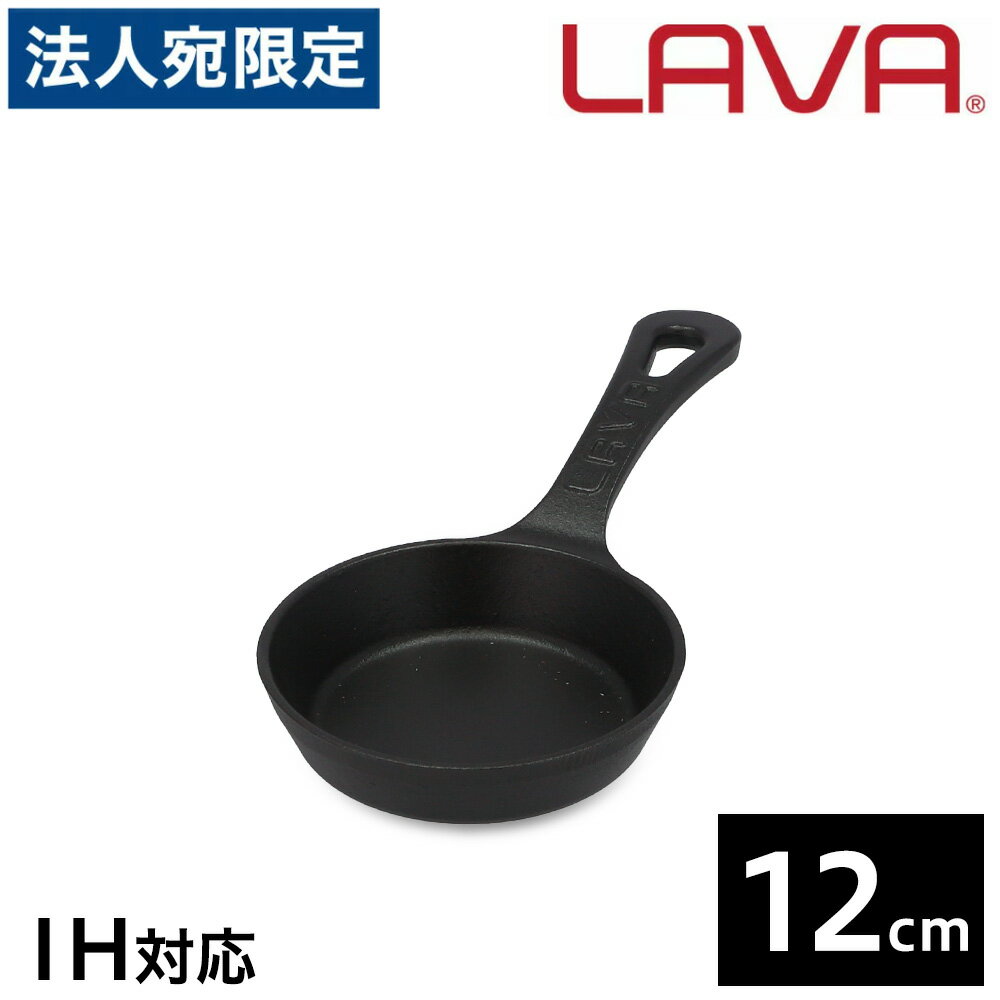 LAVA EhXLbg 12cm ECO Black tCp S IHΉ OsO AEghA Lv o[xL[ p[eBwiꕔn揜jx