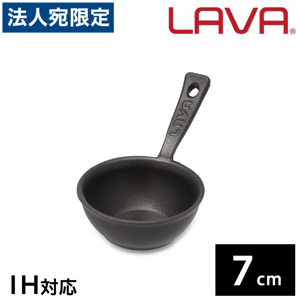 LAVA \[X|bg 7cm ECO Black S z[[ IHΉ OsO AEghA Lv o[xL[ W[ p[eB