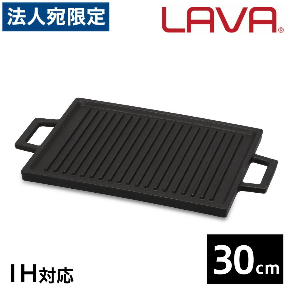 LAVA o[VuO 30cm ECO Black  z[[ IHΉ OsO AEghA Lv o[xL[ p[eBwiꕔn揜jx