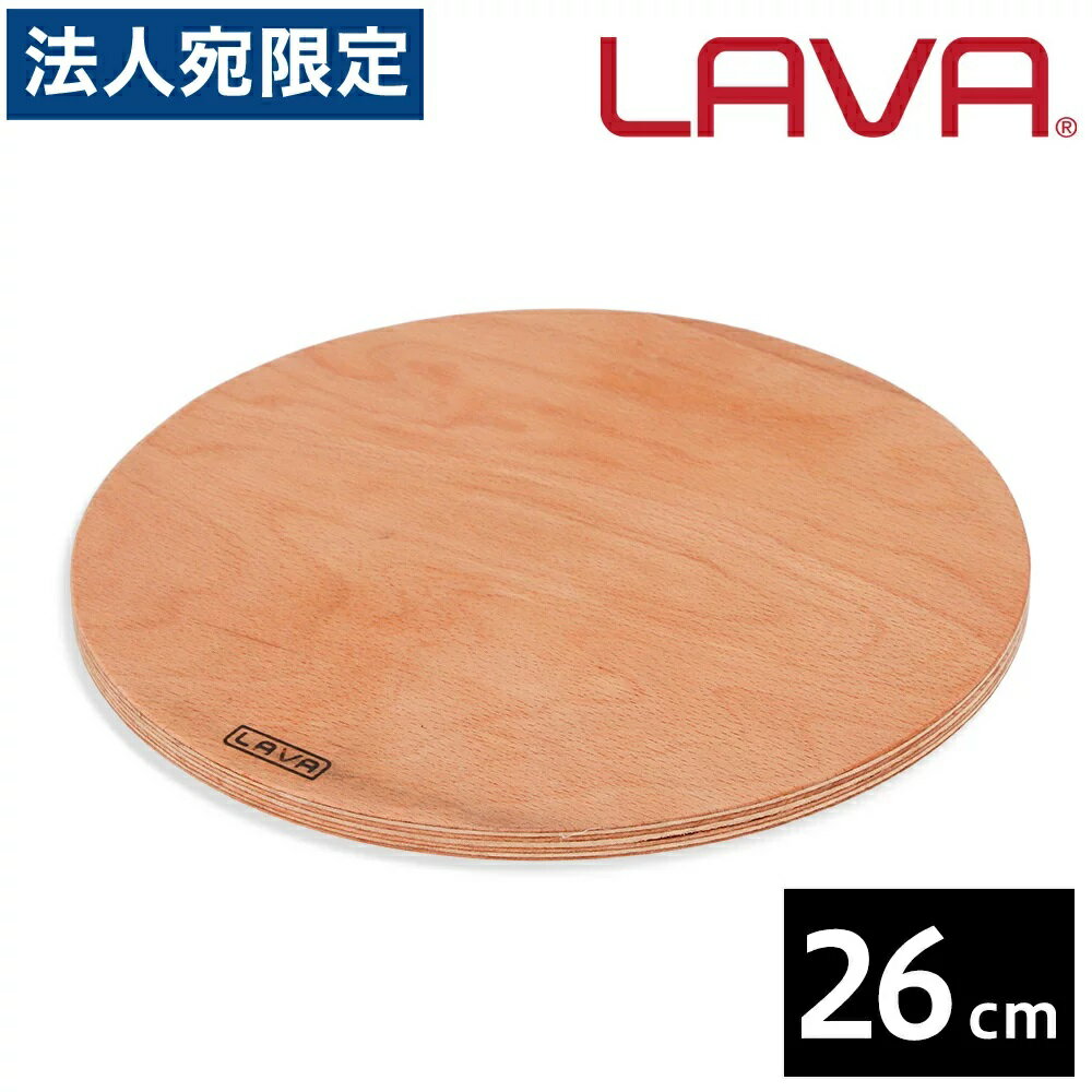 LAVA }Olbggxbg 26cm }Olbggxbg ~ gxbg   }Olbg OsO AEghA Lv o[xL[ W[wiꕔn揜jx