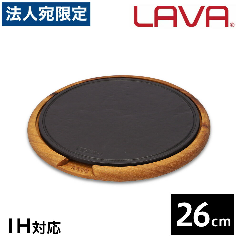 LAVA Xg[uzbgv[g 26cm ECO Black  z[[ IHΉ OsO AEghA Lv o[xL[ p[eBwiꕔn揜jx