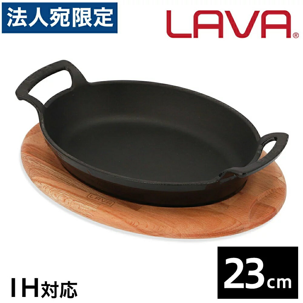 LAVA Sz[[ I[ofBbV 23cm T[rOvb^[t ECO Black M ~` ~ t OsO AEghA Lv o[xL[wiꕔn揜jx