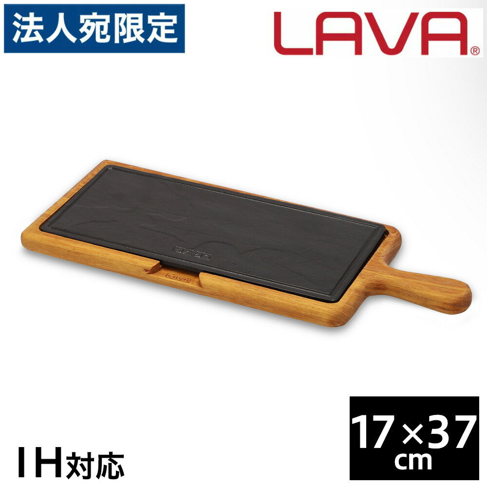 LAVA Sz[[ Xg[uzbgv[g 17~37cm t ECO Black LV0070  z[[ IHΉ OsO AEghA Lv o[xL[ Swiꕔn揜jx