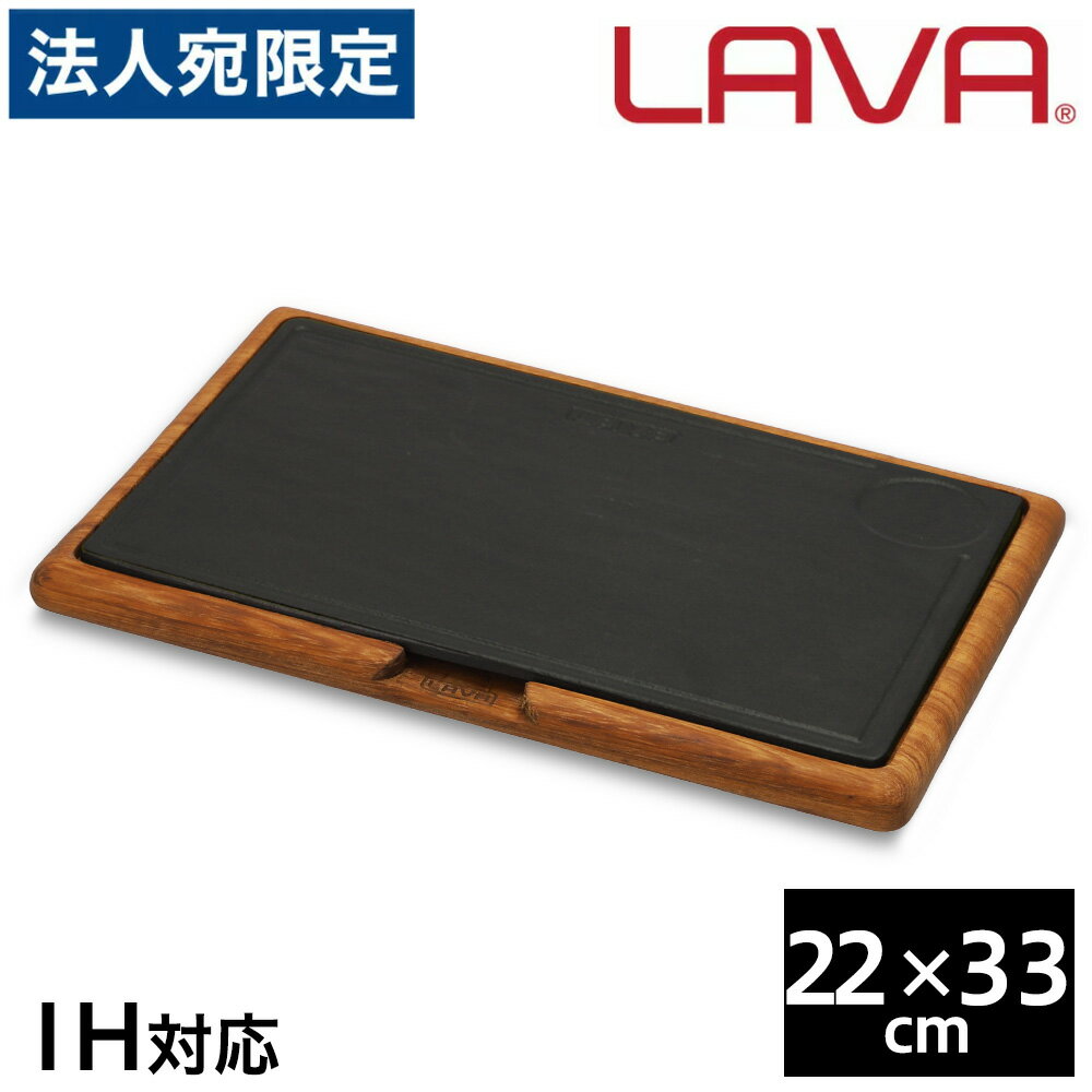 LAVA Sz[[ Xg[uzbgv[g 22~33cm ECO Black LV0072  z[[ IHΉ OsO AEghA Lv o[xL[ Swiꕔn揜jx