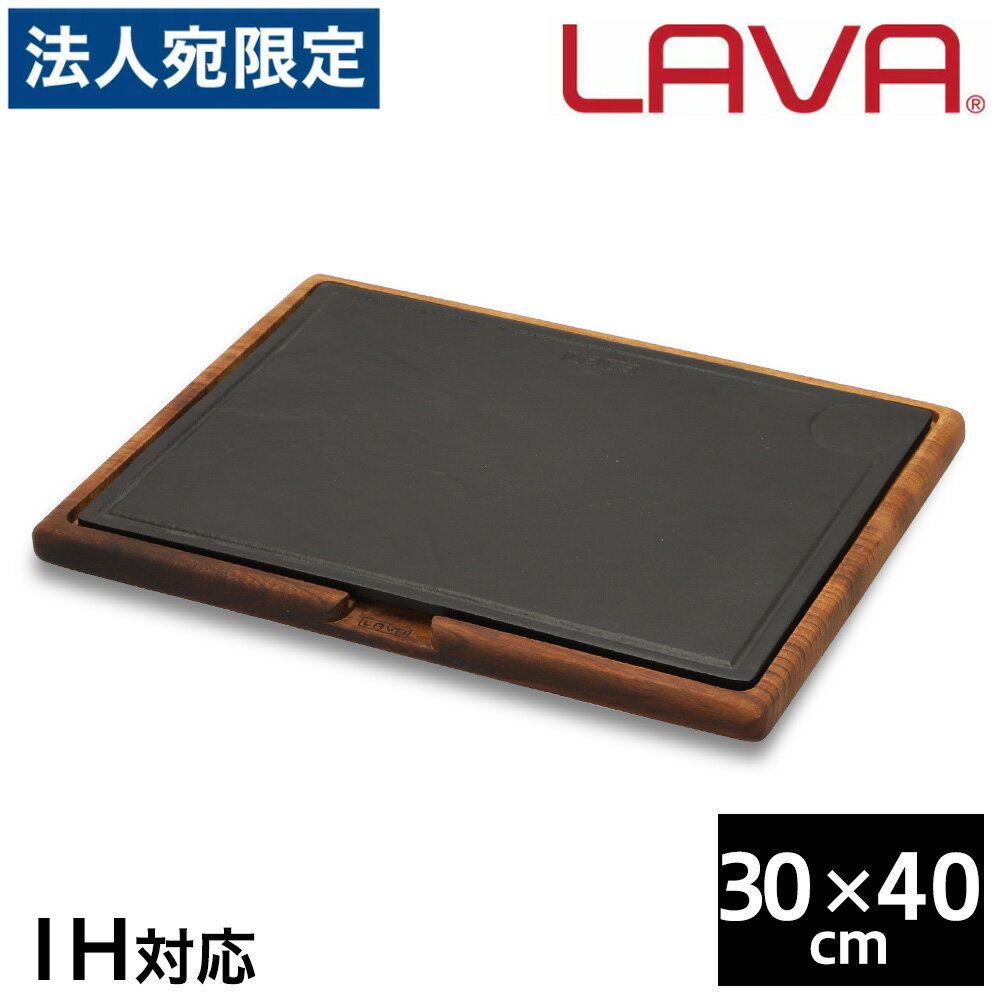 LAVA Sz[[ Xg[uzbgv[g 30~40cm ECO Black LV0074  z[[ IHΉ OsO AEghA Lv o[xL[ Swiꕔn揜jx