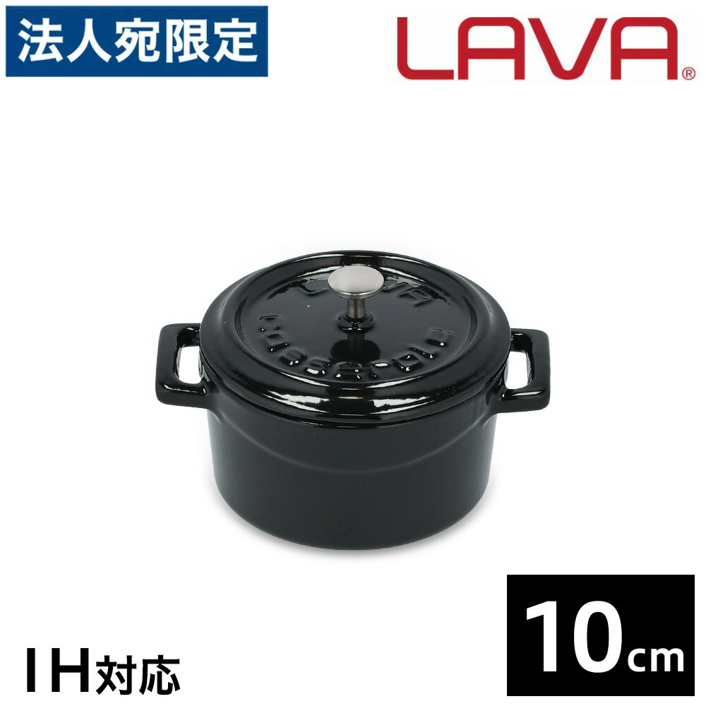 LAVA EhLZ[ 10cm Shiny Black  z[[ IHΉ OsO AEghA Lv o[xL[ p[eBwiꕔn揜jx