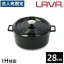 LAVA EhLZ[ 28cm Shiny Black  z[[ IHΉ OsO AEghA Lv o[xL[ p[eBwiꕔn揜jx