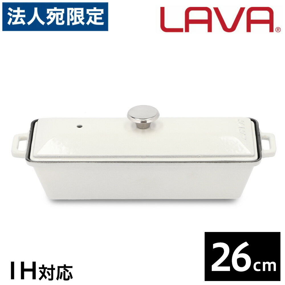 LAVA Sz[[ e[k|bg 26cm MAJOLICA WHITE LV0112  z[[ IHΉ OsO AEghA Lv o[xL[ Swiꕔn揜jx