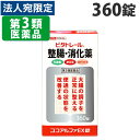 『第3類医薬品』ビタトレール ココアルファEX錠 360錠