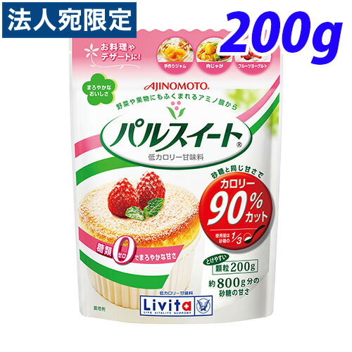 パルスイート袋入り 200g