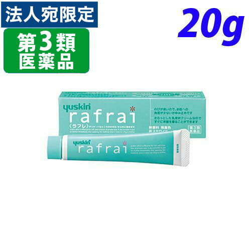 『第3類医薬品』ユースキン ラフレ 20g