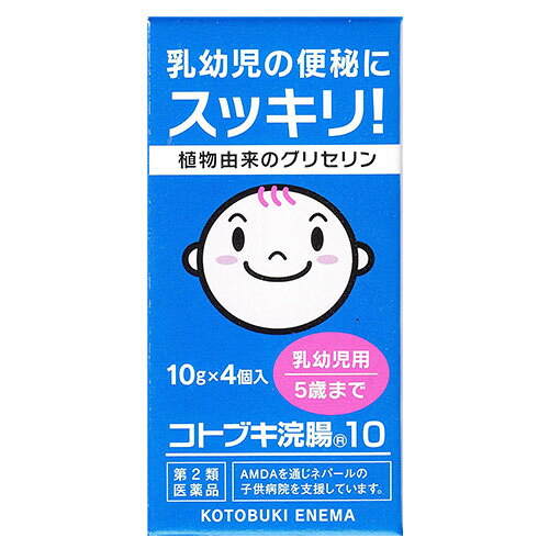 オフィストラストの『第2類医薬品』ムネ製薬 コトブキ浣腸10 10g×4P 医薬品 薬 浣腸薬 便秘薬 便秘 浣腸 赤ちゃん 乳幼児｜アングル2