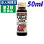 3ʡ٥إѥ꡼ɥII 50ml