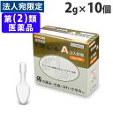 『指定第2類医薬品』ビタトレール A注入軟膏 2g×10個入