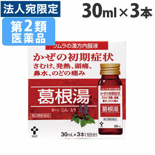 2ʡ٥ĥ 뺬S 30ml3