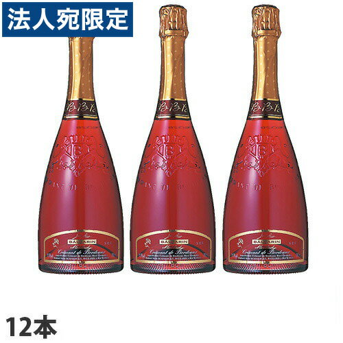 『取寄品』バララン ミラディー クレマン・ド・ボルドー ロゼセック 750ml×12本2007年 コンクール銀賞受賞『送料無料（一部地域除く）』