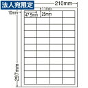 ラベルシール 東洋印刷 LDW44CBF 再剥離タイプ A4 500シート『代引不可』『送料無料(一部地域除く)』