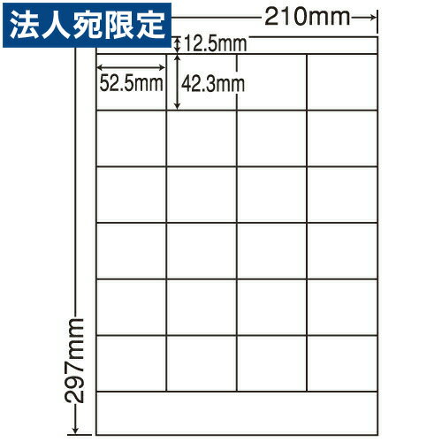 ラベルシール 東洋印刷 LDZ24PF 再剥離タイプ A4 500シート『代引不可』『送料無料（一部地域除く）』