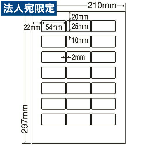 乐天商城 - ラベルシール 東洋印刷 LDW21QCF 再剥離タイプ A4 500シート『代引不可』『送料無料（一部地域除く）』