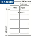 ラベルシール 東洋印刷 LDW12POX カラーインクジェット用A4 500シート『代引不可』『送料無料（一部地域除く）』