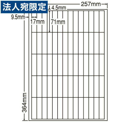 【必ずお読みください】お届け先の氏名に必ず法人名・屋号を記載ください。なお個人のお客様でもお届け先の氏名が法人名であればご注文いただけます。誤ってお届け先の氏名を個人名でご注文いただいた場合は、キャンセルさせていただきますのでご了承ください。※システム上、土日祝日の着日指定が可能になっておりますが、こちらの商品は土日祝日の配送は承っておりません。土日祝日をご指定いただいた場合、平日でのお手配に変更させていただきますので、予めご了承ください。ナナワード、マルチタイプラベル再剥離タイプナナワードマルチタイプラベルの優れた特徴はそのままに、ラベルを剥がした際に糊が残らない際剥離タイプのラベルです。インクジェットプリンタ、レーザープリンタ、コピー機、熱転写プリンタに対応印字適性、耐熱性にも優れています。上紙、剥離紙共に薄くてカールが少ない使いやすさを追及した製品です。■商品詳細シートサイズ：257×364mmラベルサイズ：17×71mm面付：14×5=70面購入単位：1セット500シート(100シート×5)配送種別：直送品 代引不可 返品不可 配送日時指定不可※商品はメーカーより直送させて頂くため、代金引換でのご注文はお受け致しかねます。※こちらの商品は他の商品とは別のお届けとなります。※メーカー直送のため、納品・請求書は商品とは別に郵送させていただきます。※商品はメーカーより直送させて頂くため、ご希望配送日時の指定はできません。※メーカーにて欠品発生時はこちらからご連絡させて頂くこともございます。※お客様都合による返品・交換はお受けしておりません。※沖縄・離島は送料別途見積りとなります。※リニューアルに伴いパッケージや商品名等が予告なく変更される場合がございますが、予めご了承ください。※モニターの発色具合により色合いが異なる場合がございます。【検索用キーワード】OA用紙 ラベル用紙 シートカットタイプ 再剥離タイプ（マルチタイプラベル） B4 50面以上 とうよういんさつ LEW70MF らべるしーる さいはくりたいぷ 500しーと 112372 9I1105 OAラベル ナナラベル ラベルシート マルチプリンタシール マルチプリンタラベルシール マルチプリンタラベル用紙