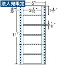 ラベルシール 東洋印刷 R5E タックシール (連続ラベル) 再剥離タイプ 1000折『代引不可』『送料無料(一部地域除く)』