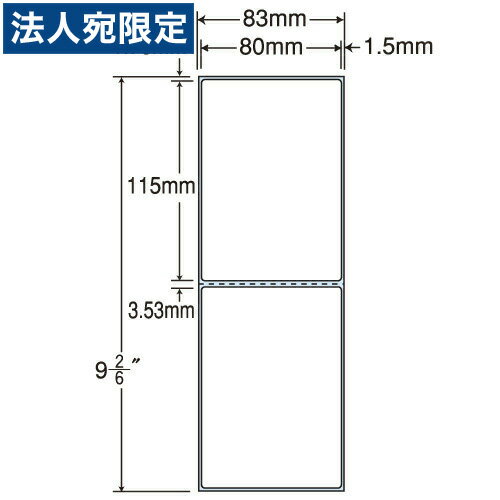 Labels - ラベルシール 東洋印刷 TMR-3C PD再剥離 Cタイプタテ『代引不可』『送料無料（一部地域除く）』