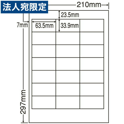 Rakuten - ラベルシール 東洋印刷 TSC210F 再剥離タイプ A4 500シート『代引不可』『送料無料（一部地域除く）』